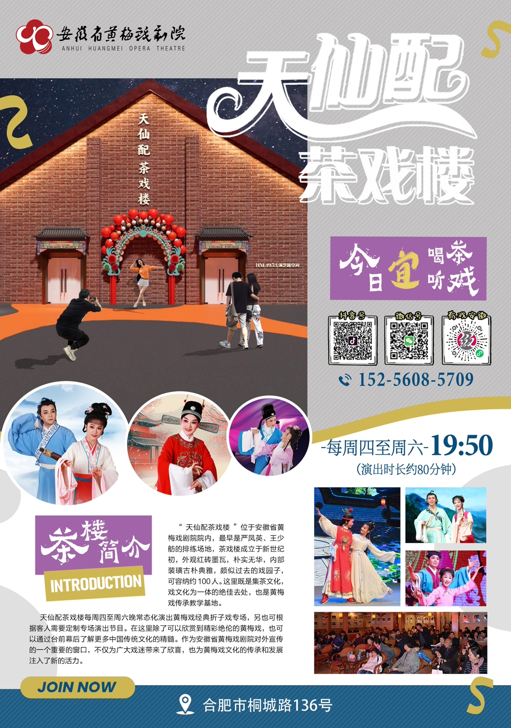 《经典荟萃》