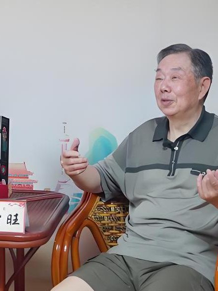 丁紫旺