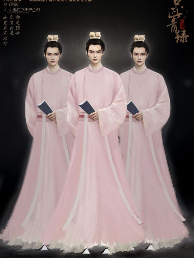 阳东霖 剧照