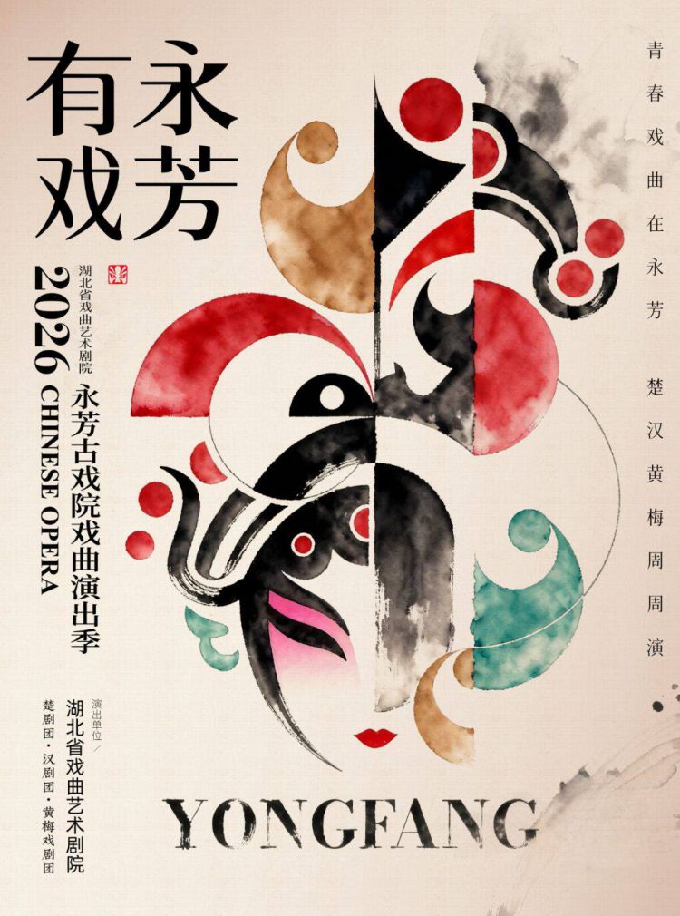 《红丝错》